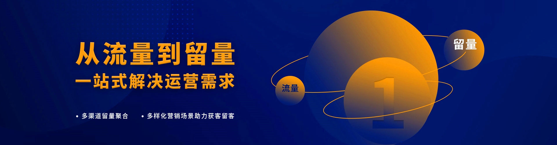双鸭山百度开户高返点
