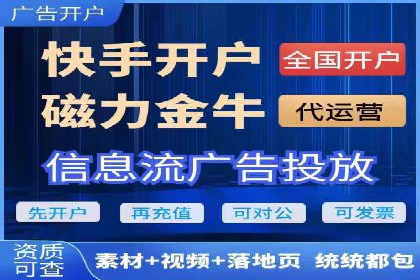 如何在SEM代运营服务公司中实现ROI最大化
